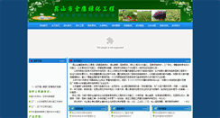 Desktop Screenshot of ksmllh.com