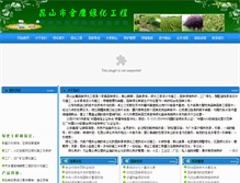Tablet Screenshot of ksmllh.com